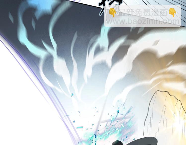 瓊樓傳 - 第94話  畢生所求(1/2) - 6