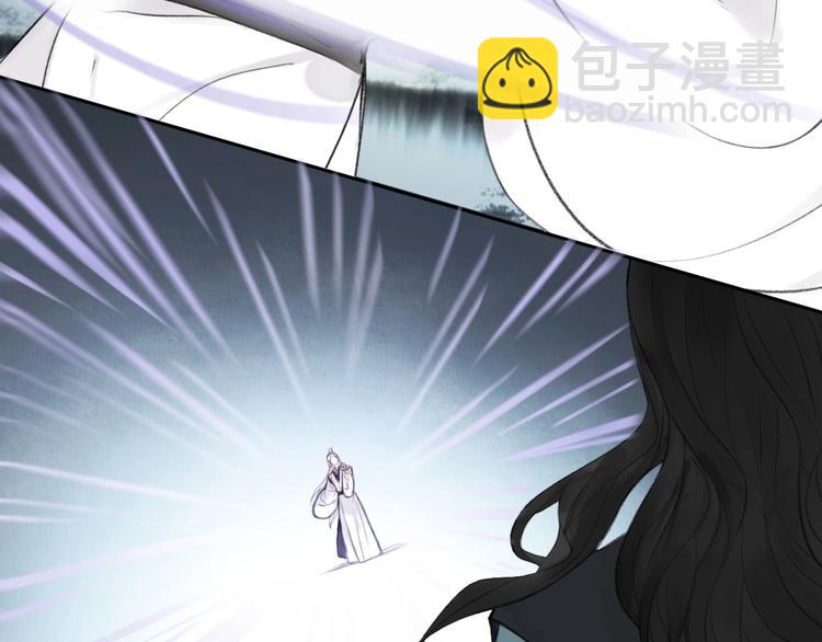 瓊樓傳 - 第94話  畢生所求(1/2) - 5