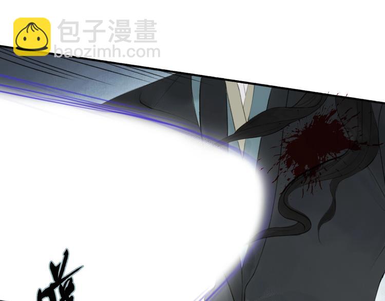 瓊樓傳 - 第94話  畢生所求(1/2) - 7