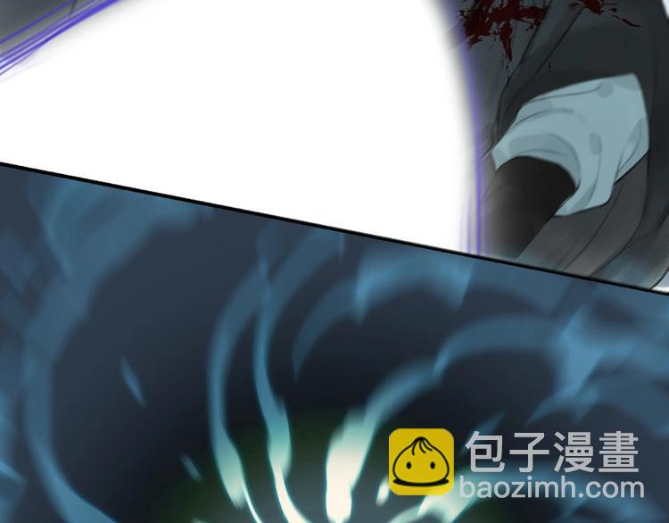 瓊樓傳 - 第94話  畢生所求(1/2) - 1