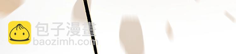 瓊樓傳 - 第94話  畢生所求(1/2) - 1