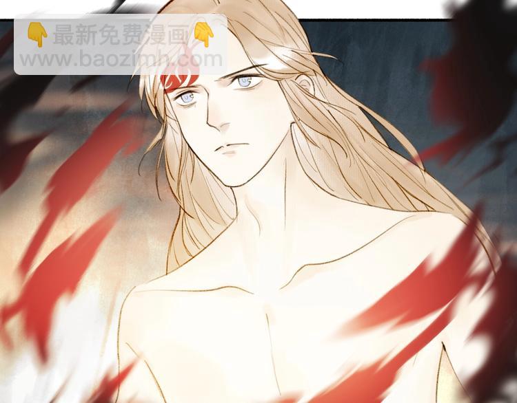 瓊樓傳 - 第94話  畢生所求(2/2) - 2