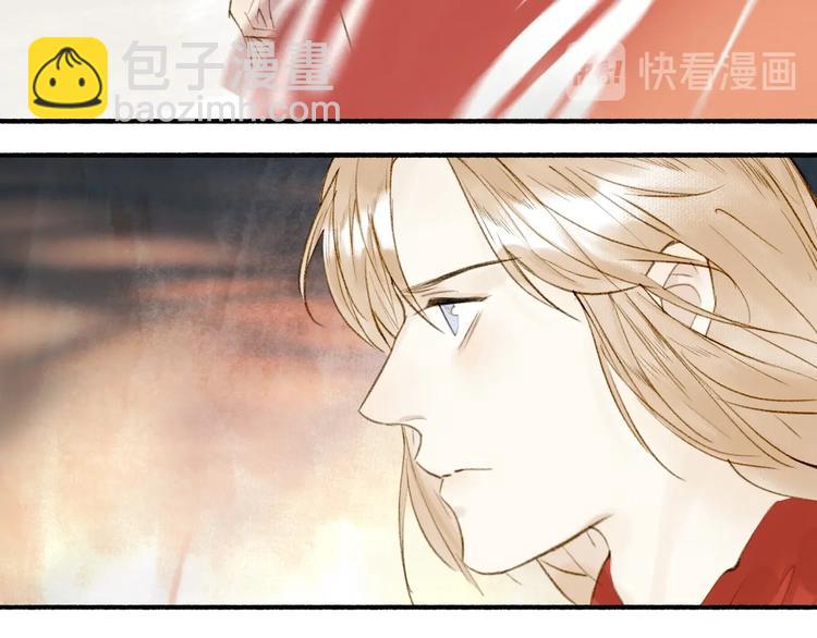 瓊樓傳 - 第94話  畢生所求(2/2) - 4