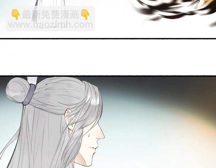 瓊樓傳 - 第94話  畢生所求(2/2) - 7