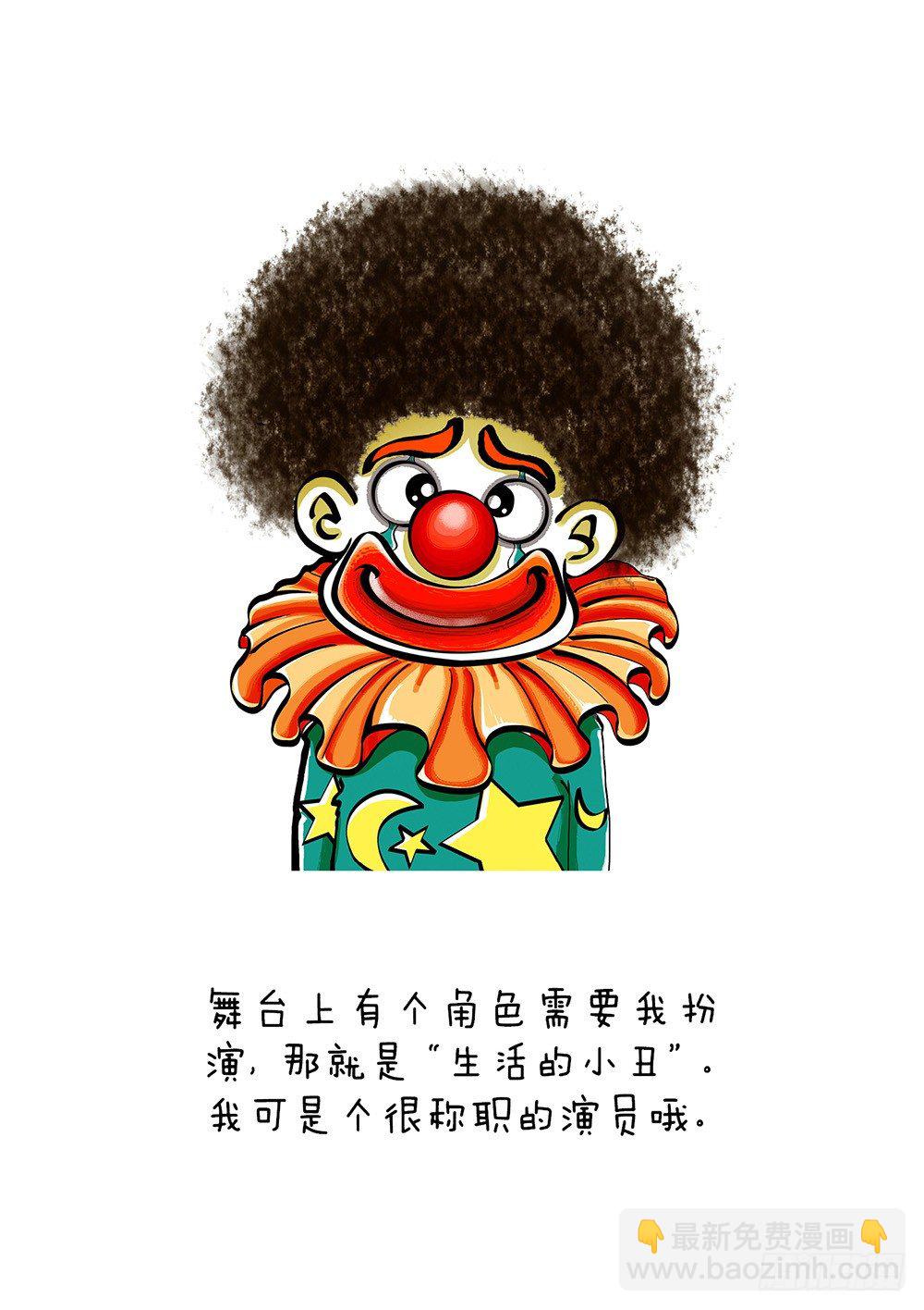 第1话 自述-第1话