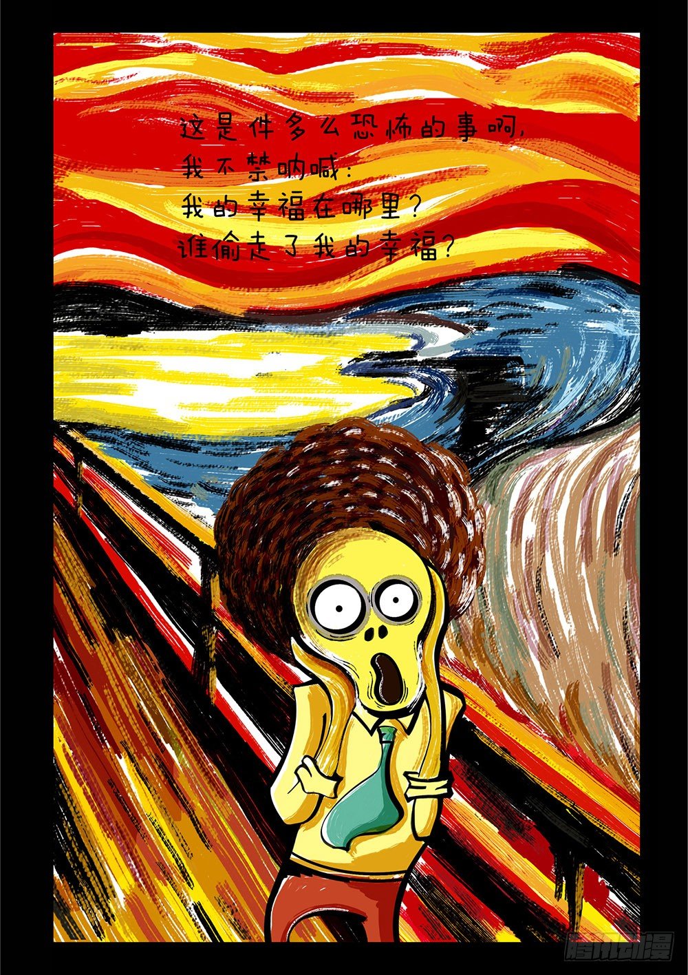 第7话 生活-第7话