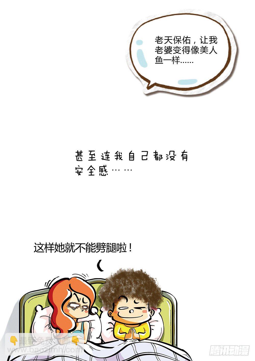 第7话 生活-第7话