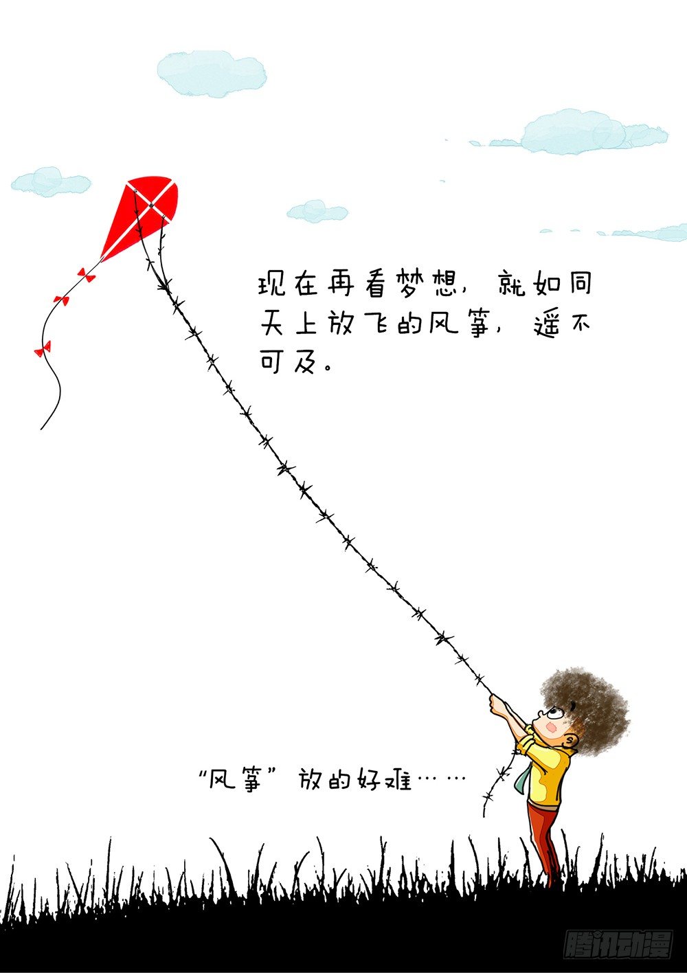 第9话 初心-第9话