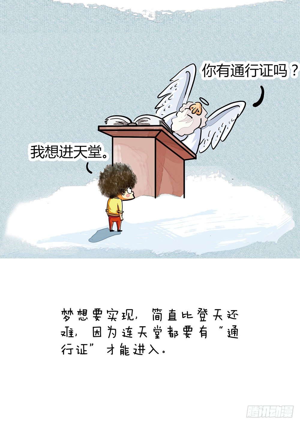 第9话 初心-第9话