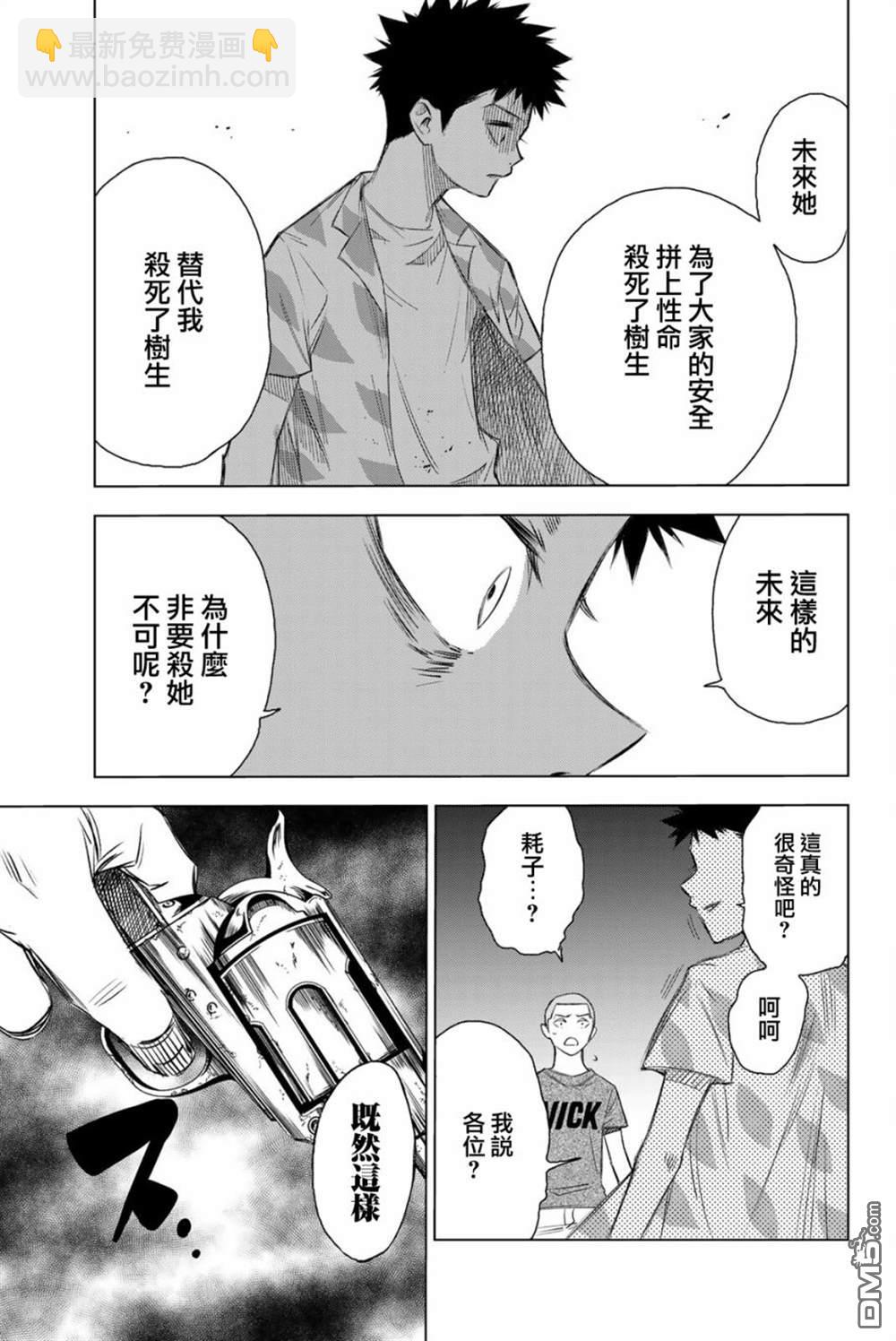 第46话18