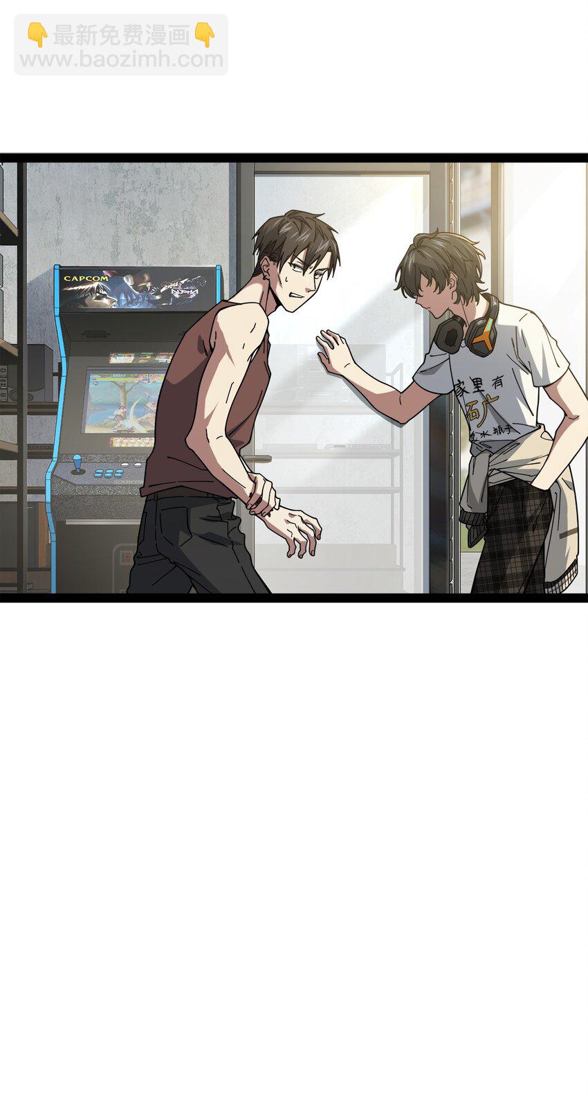 001 汝且莫去，于我为粮(1/4)-第1话