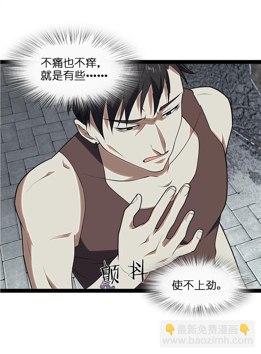 001 汝且莫去，于我为粮(1/4)-第1话