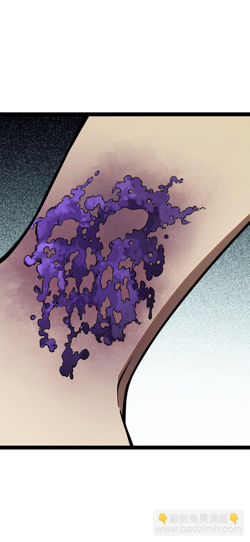 001 汝且莫去，于我为粮(1/4)-第1话