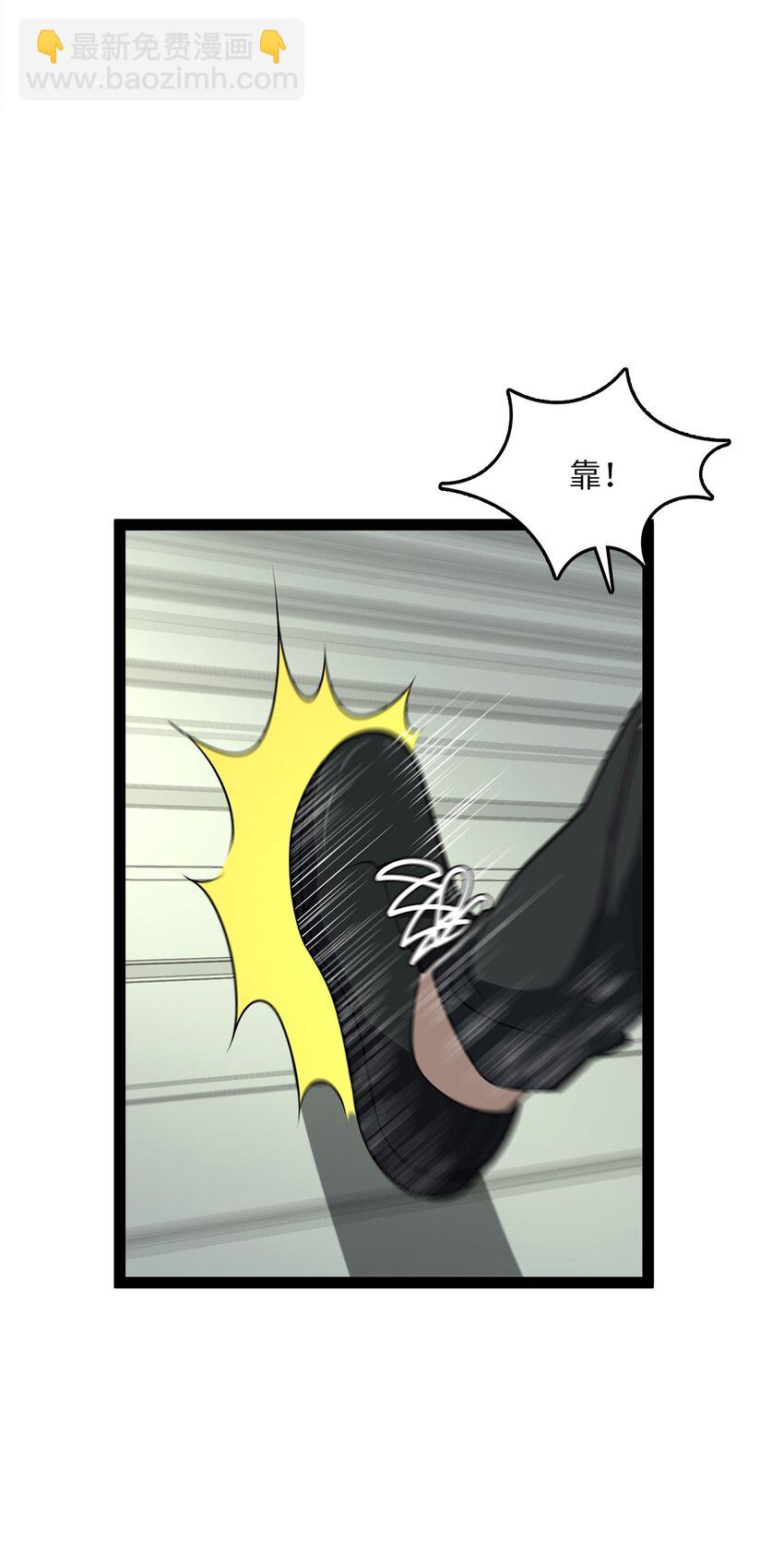 001 汝且莫去，于我为粮(1/4)-第1话