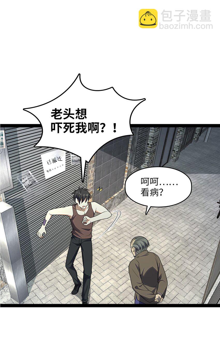 001 汝且莫去，于我为粮(1/4)-第1话