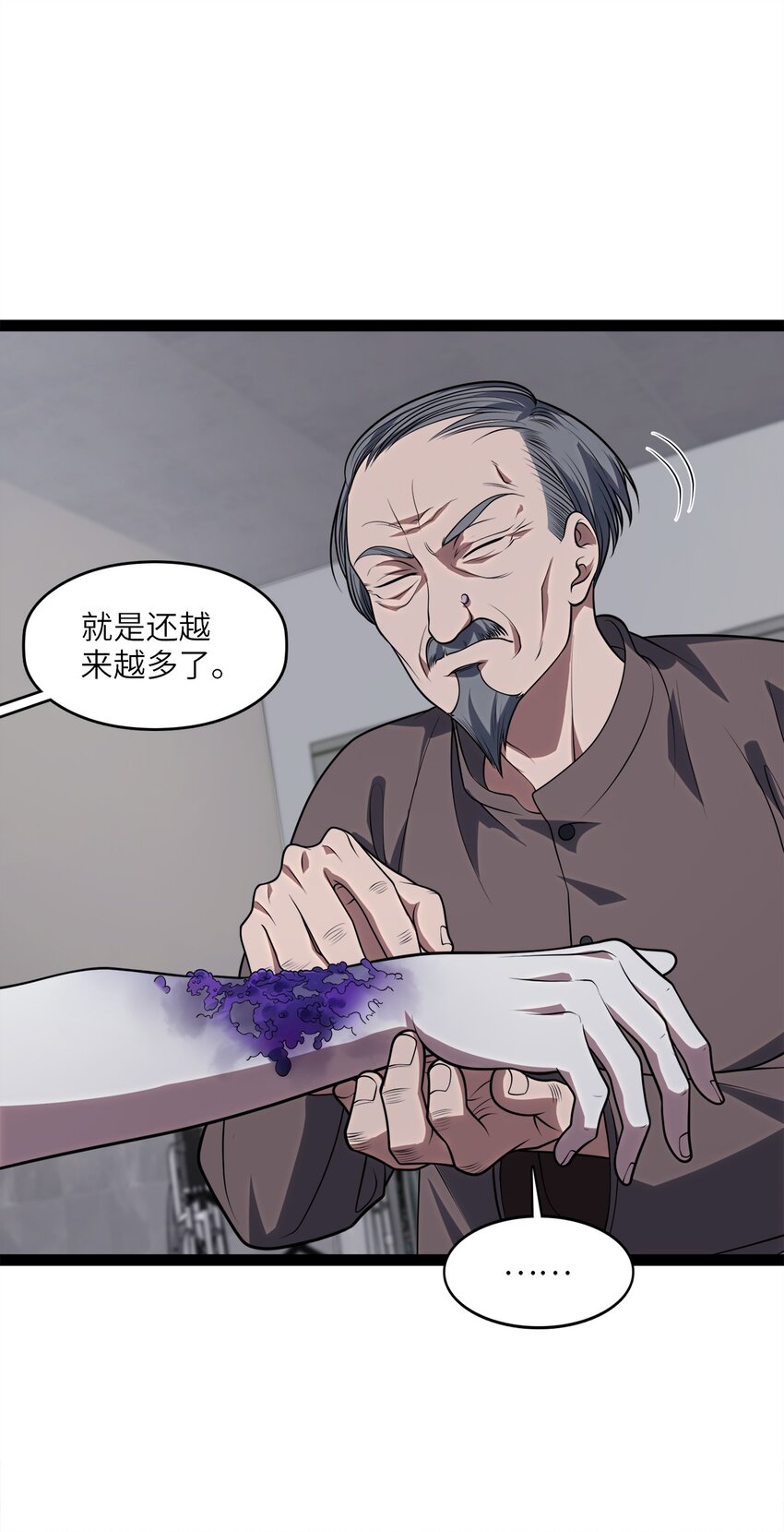 001 汝且莫去，于我为粮(1/4)-第1话