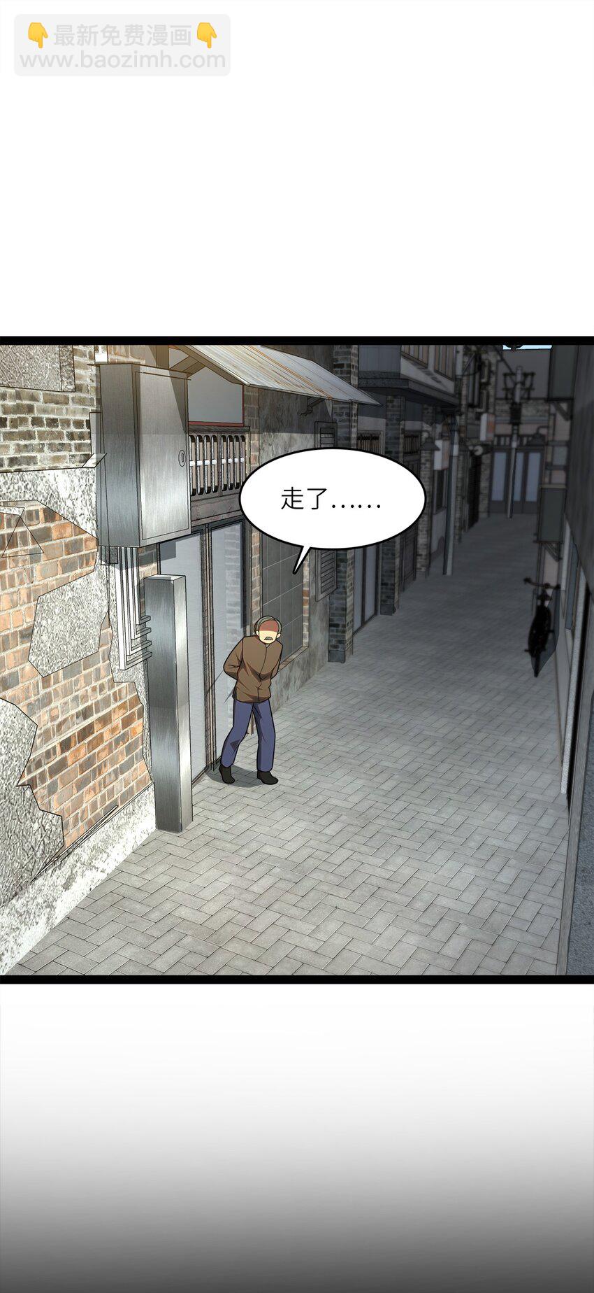 001 汝且莫去，于我为粮(1/4)-第1话