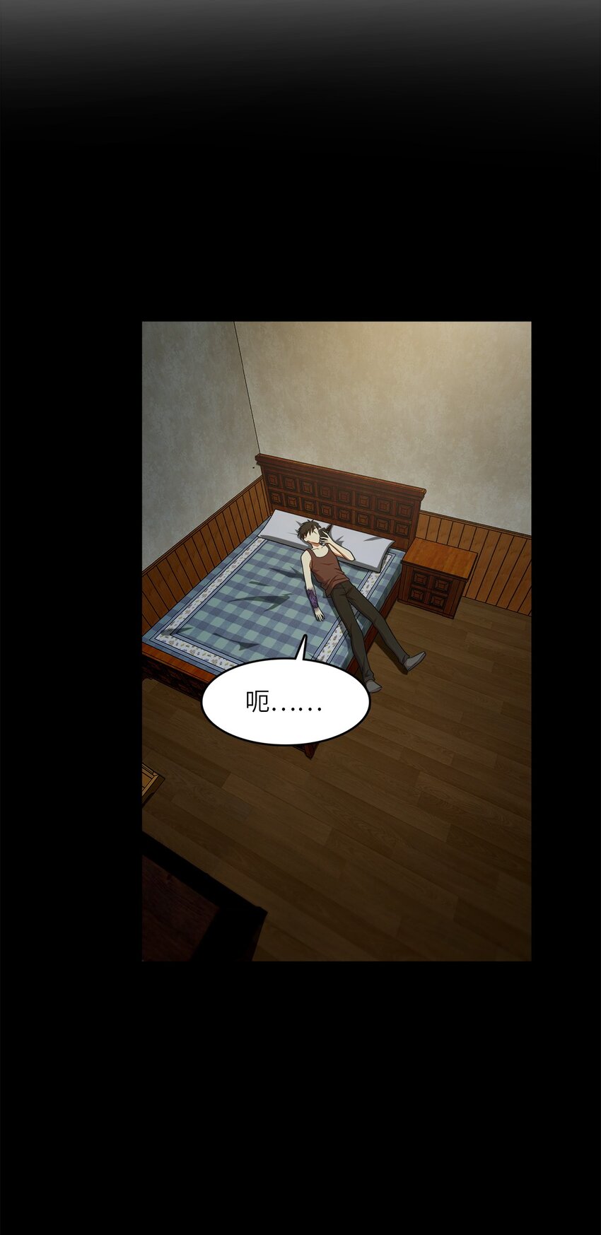 001 汝且莫去，于我为粮(1/4)-第1话