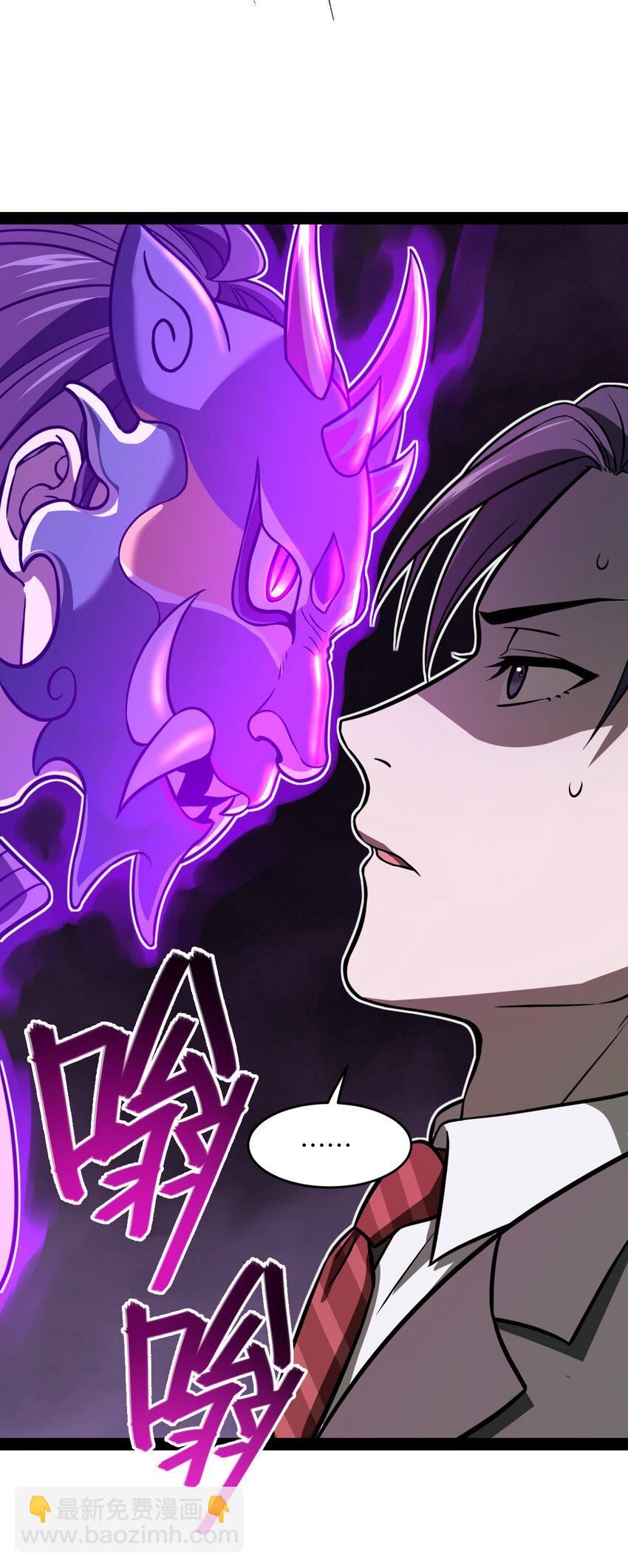 011 暴力破解(1/2)-第11话