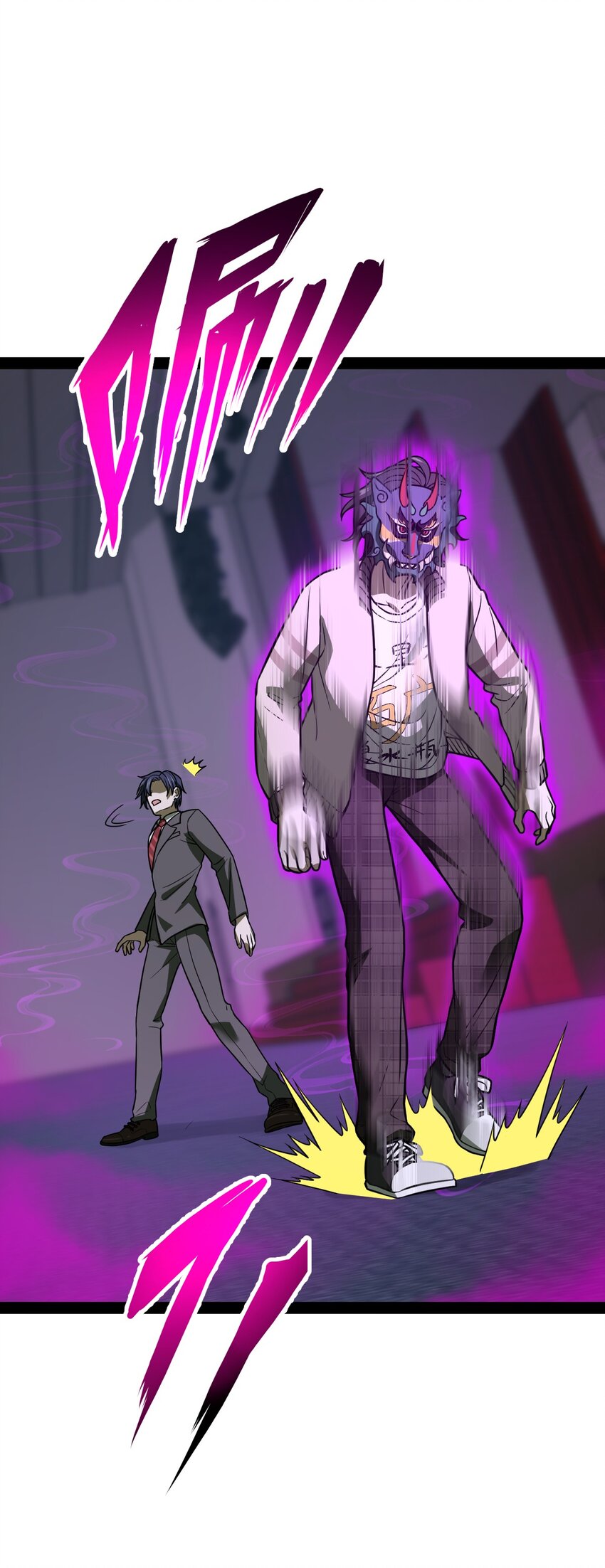 011 暴力破解(1/2)-第11话