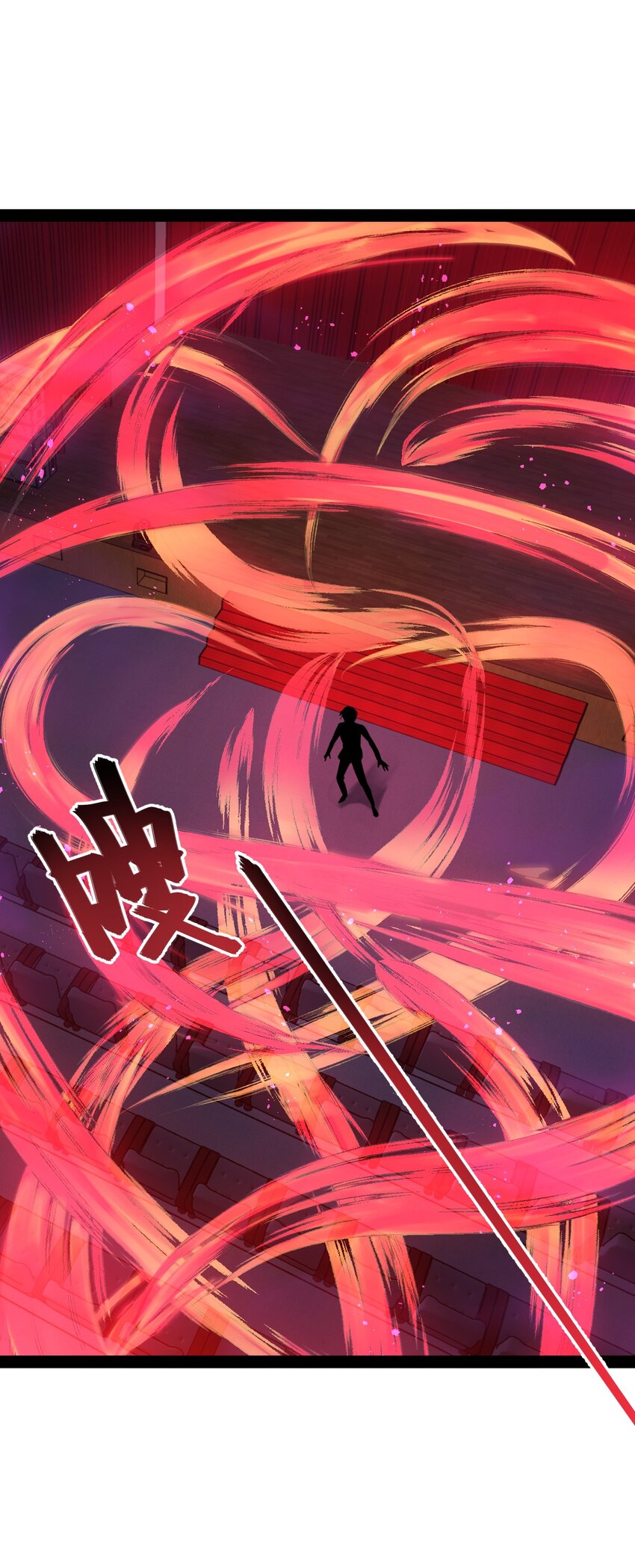 011 暴力破解(1/2)-第11话