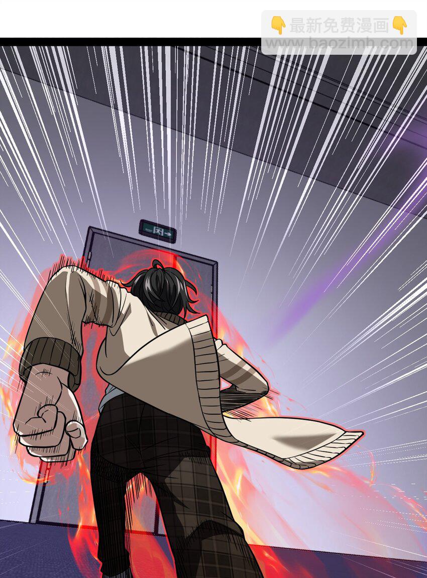 011 暴力破解(1/2)-第11话