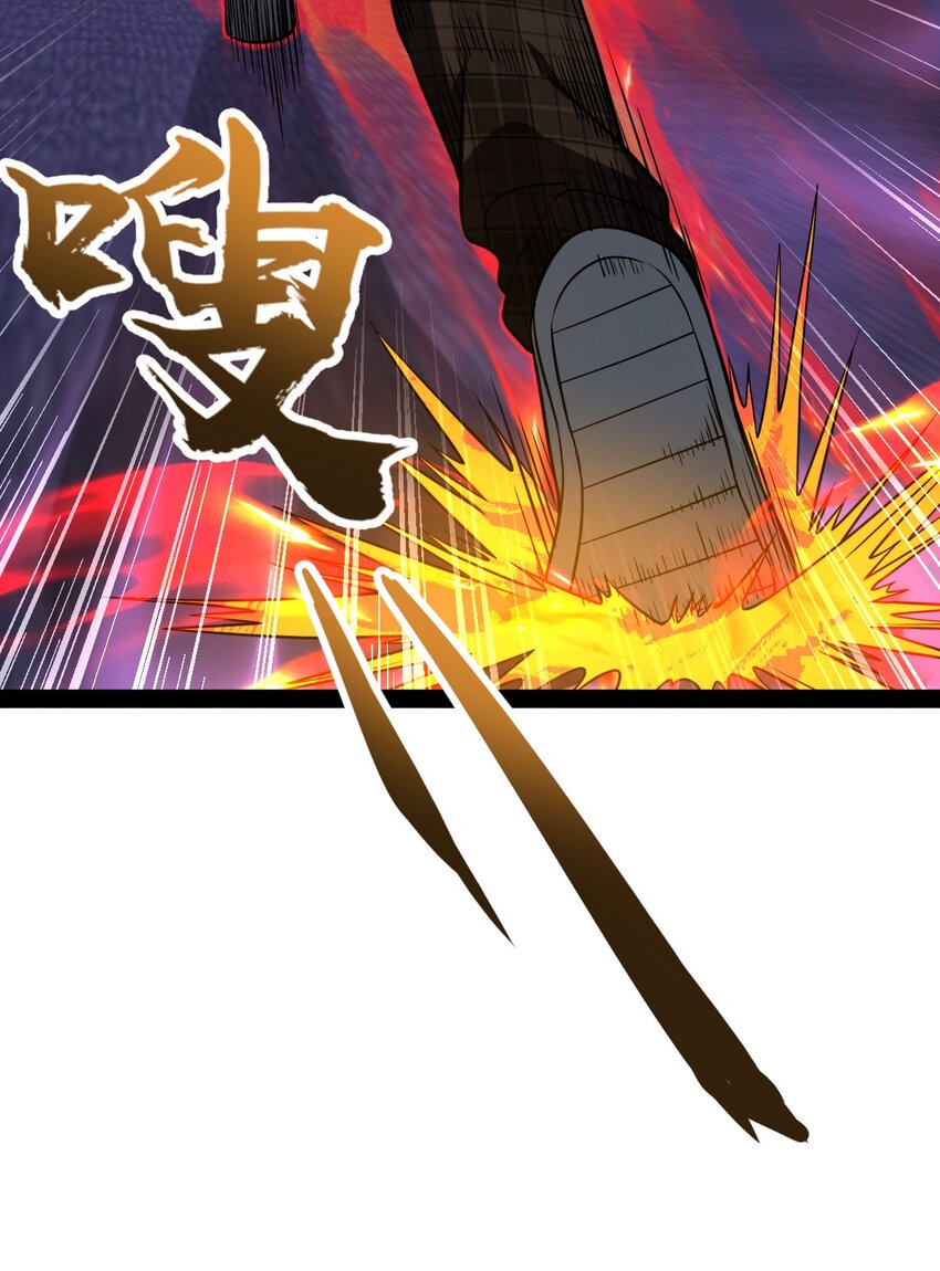 011 暴力破解(1/2)-第11话