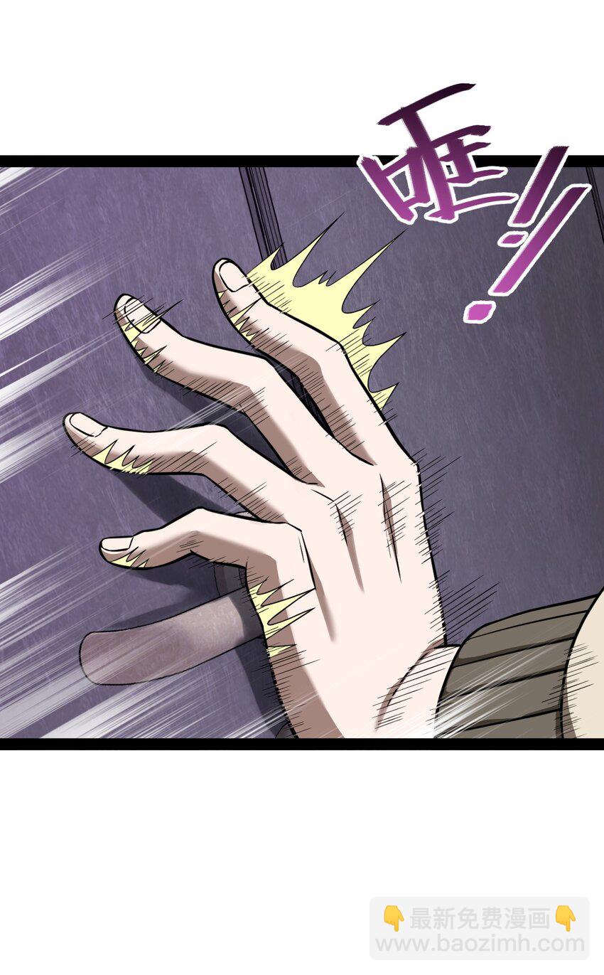 011 暴力破解(1/2)-第11话