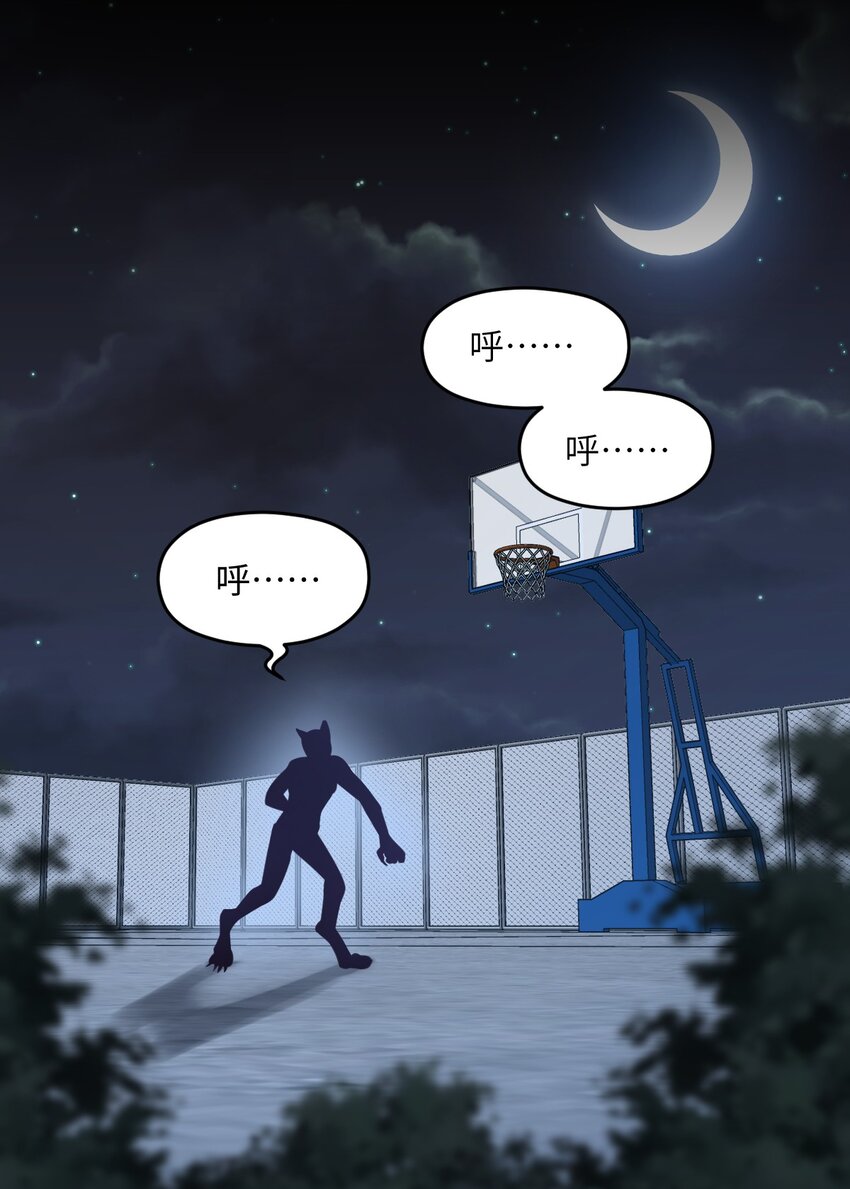 011 暴力破解(1/2)-第11话