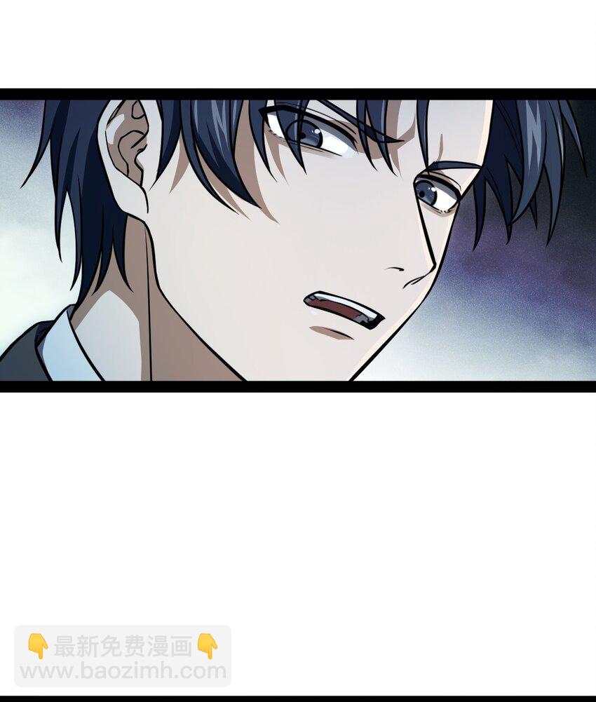 013 熬夜太多会长不高(1/2)-第13话