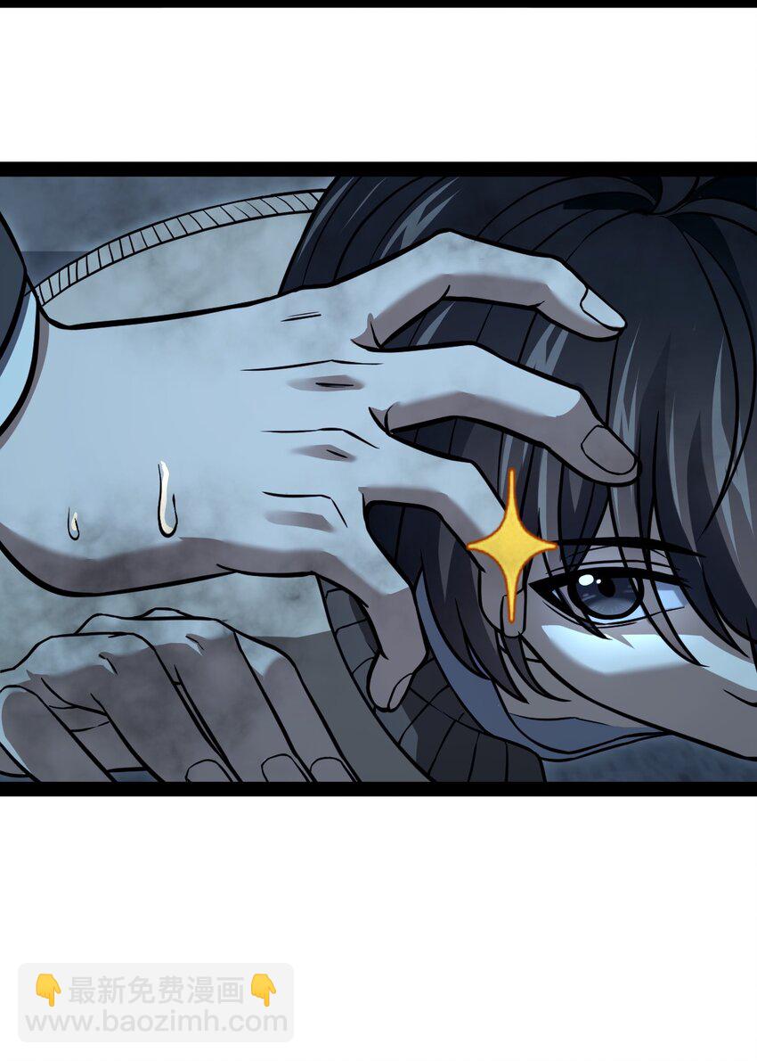 013 熬夜太多会长不高(1/2)-第13话