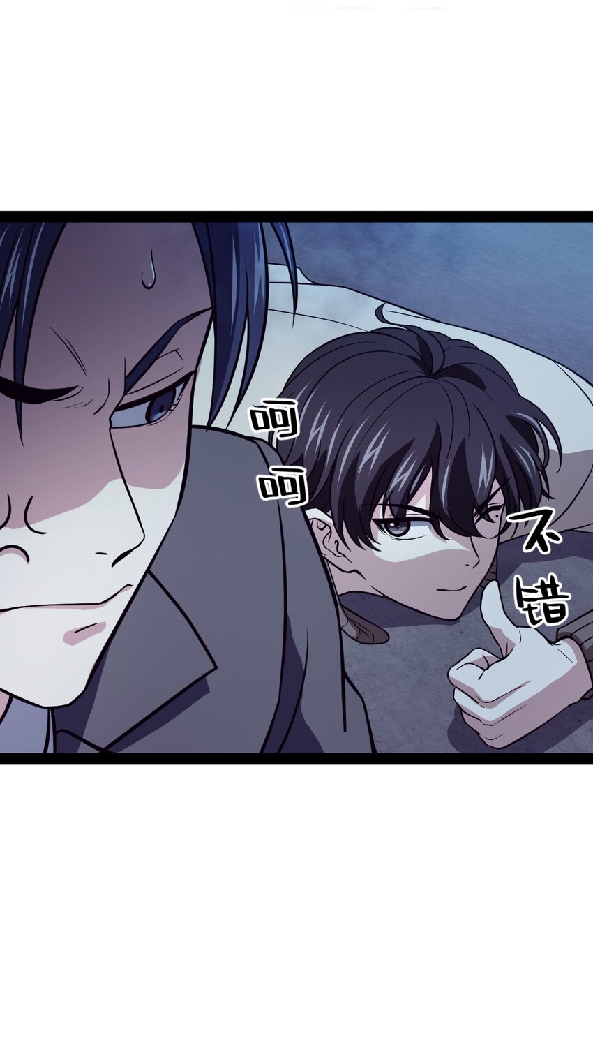 013 熬夜太多会长不高(1/2)-第13话