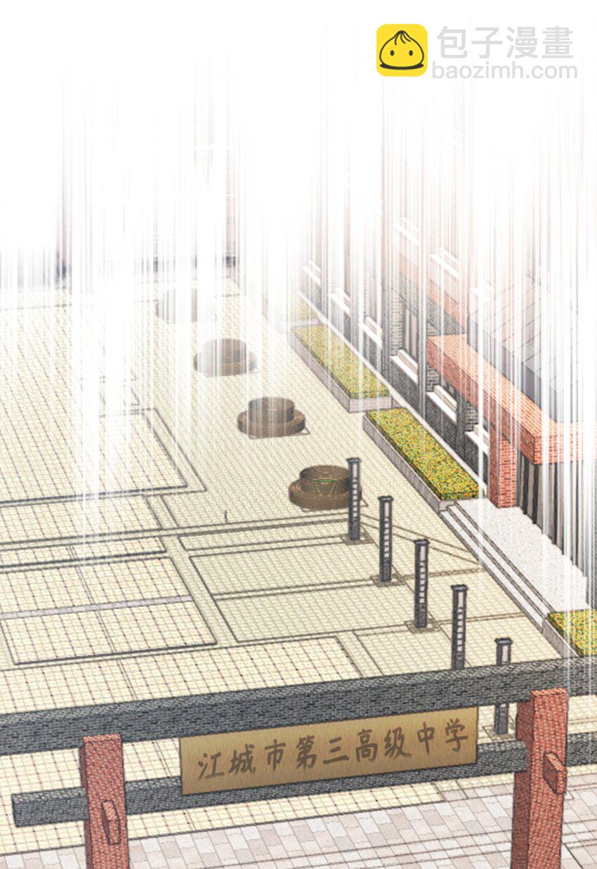 013 熬夜太多会长不高(1/2)-第13话