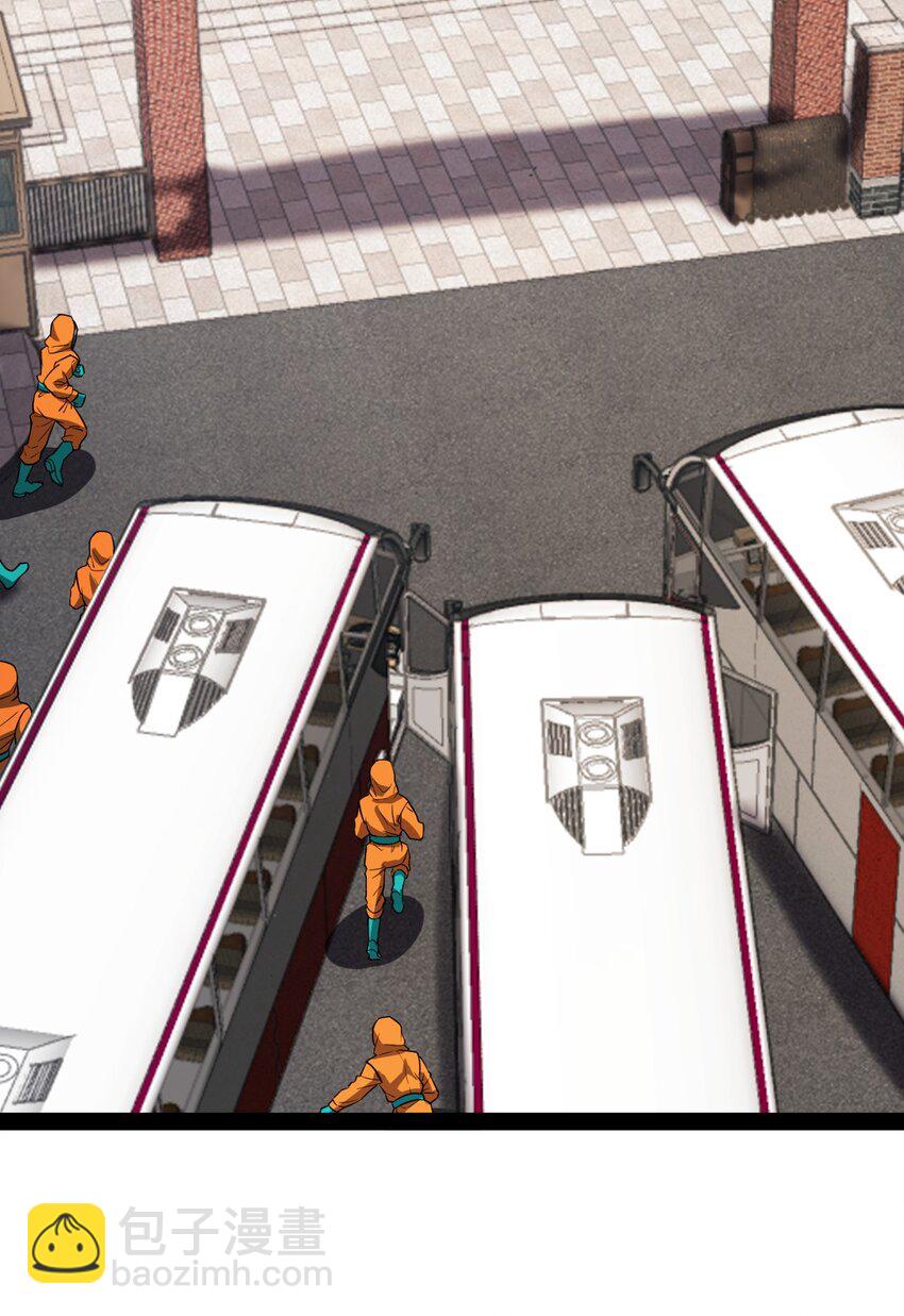 013 熬夜太多会长不高(1/2)-第13话