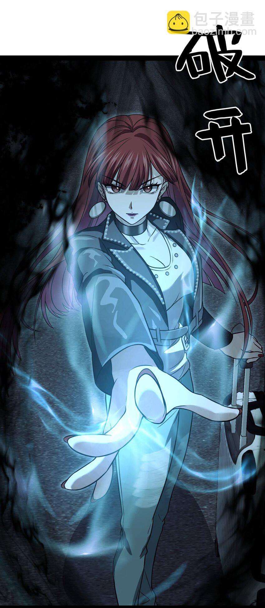 013 熬夜太多会长不高(1/2)-第13话