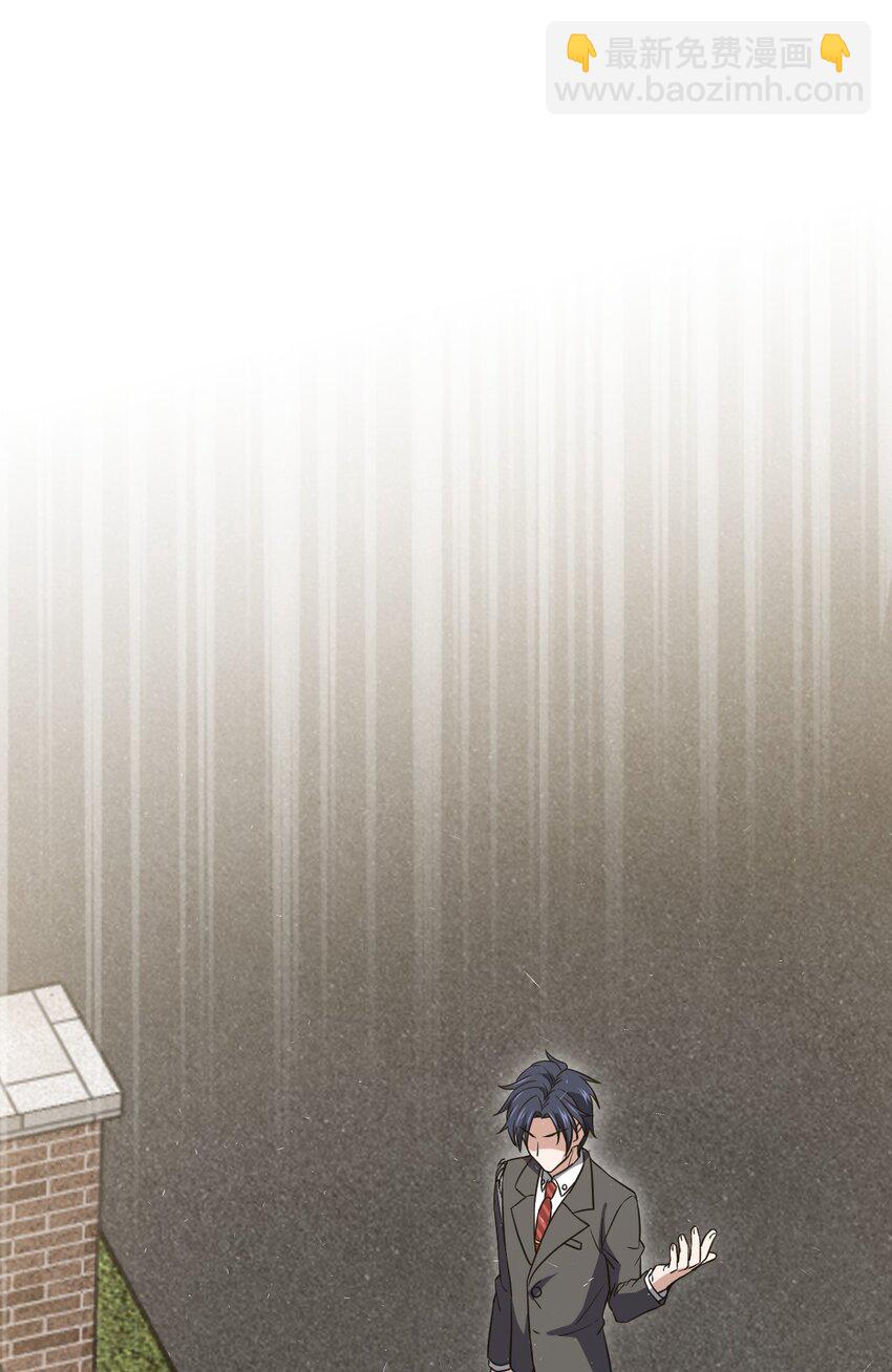 013 熬夜太多会长不高(1/2)-第13话