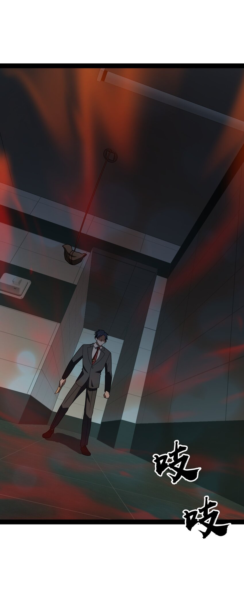 015 二次元不欢迎你(1/2)-第15话