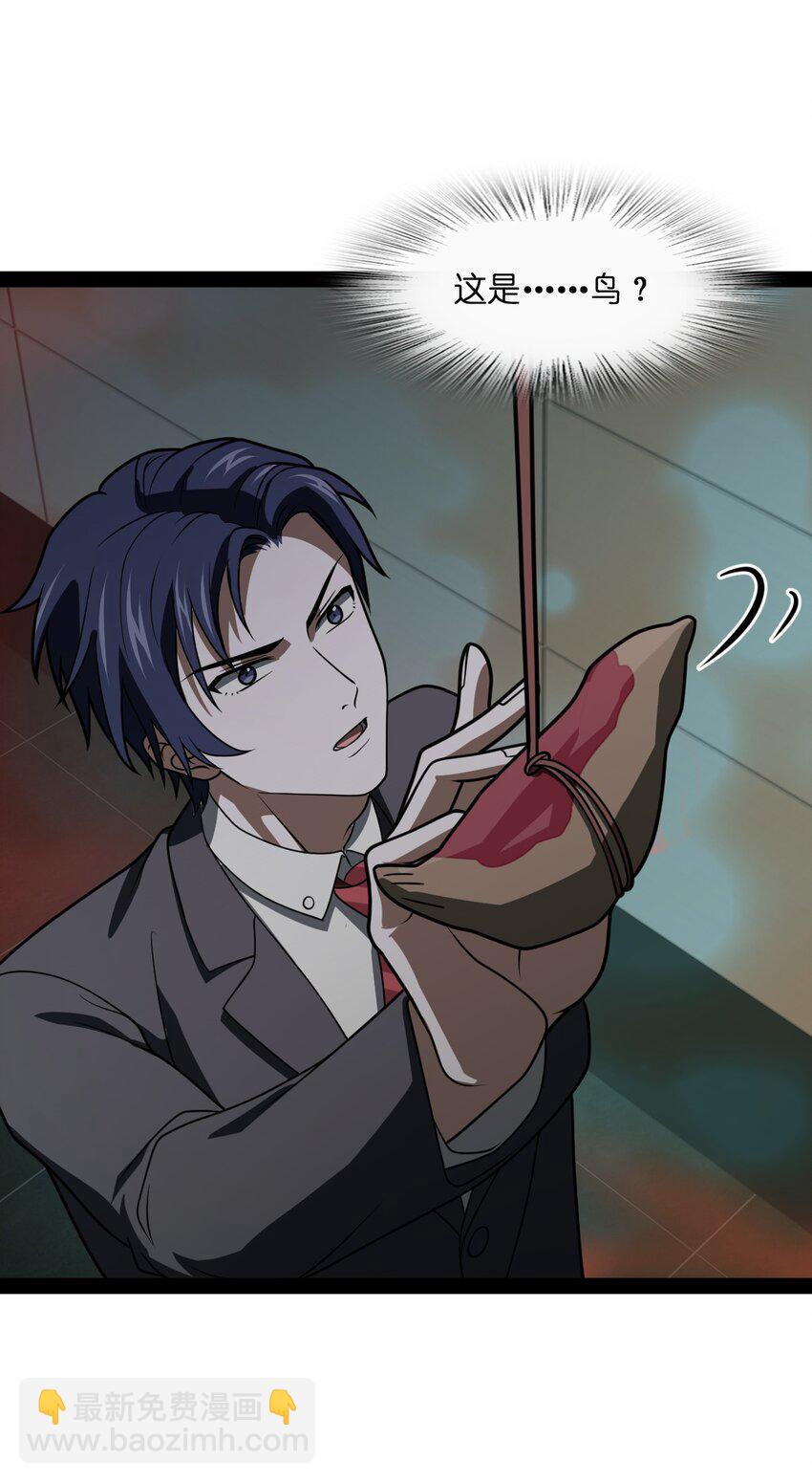 015 二次元不欢迎你(1/2)-第15话