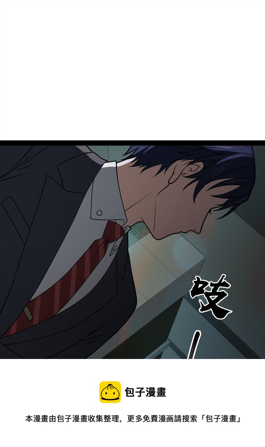 015 二次元不欢迎你(1/2)-第15话