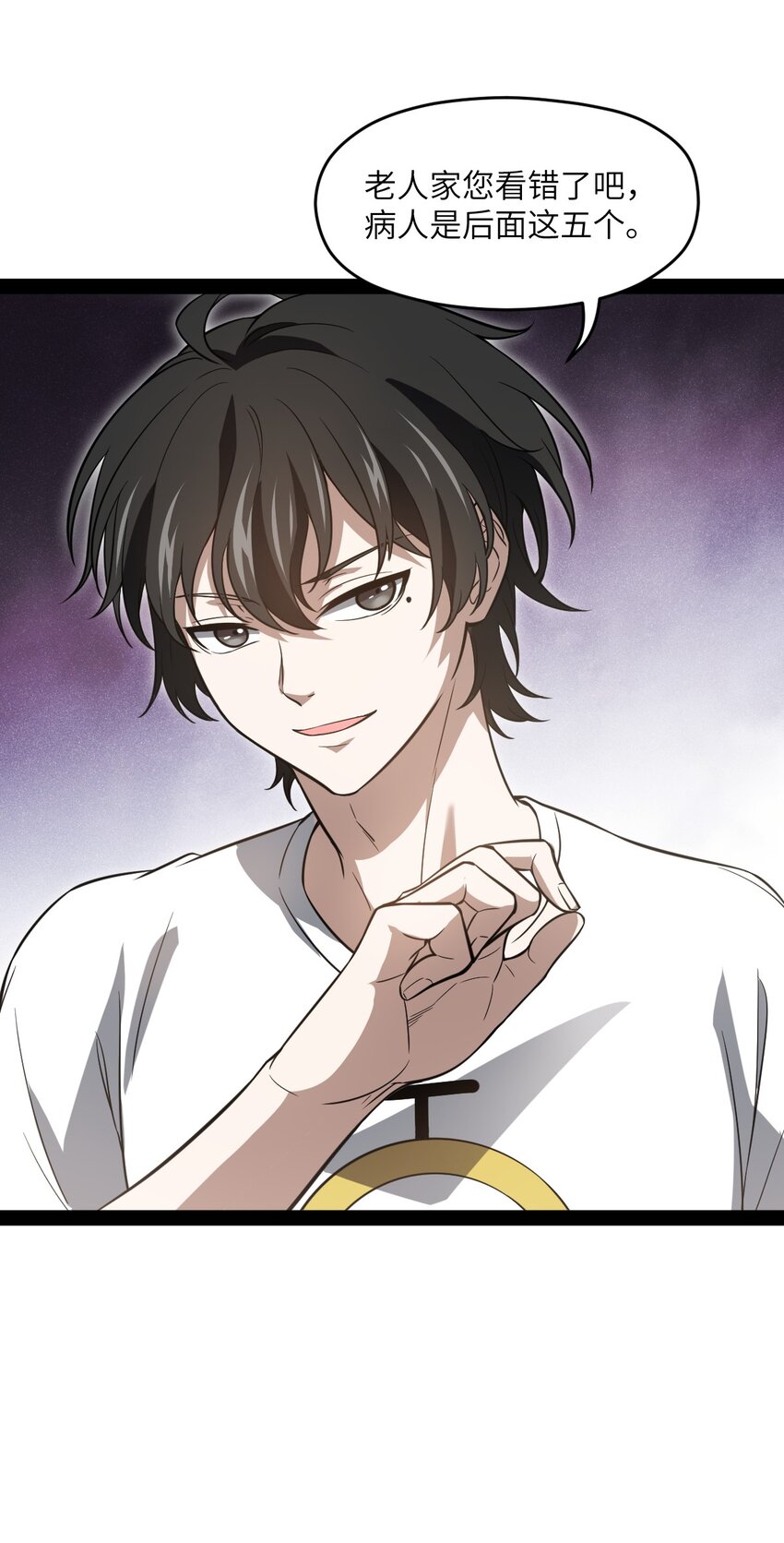 017 二次元都纯洁的和孩子一样(1/2)-第17话