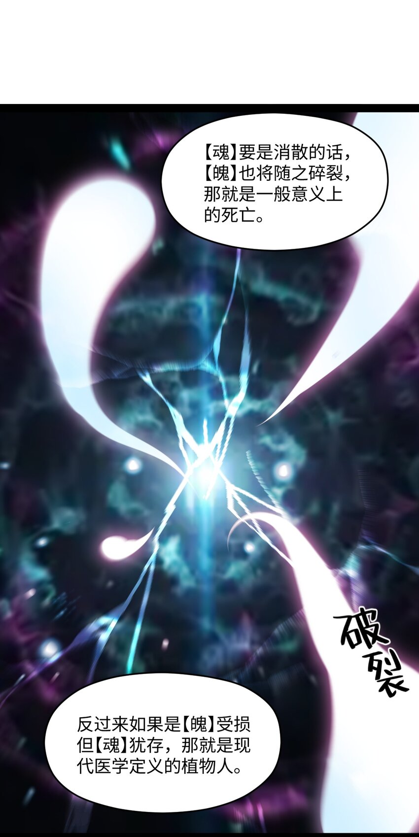 017 二次元都纯洁的和孩子一样(1/2)-第17话