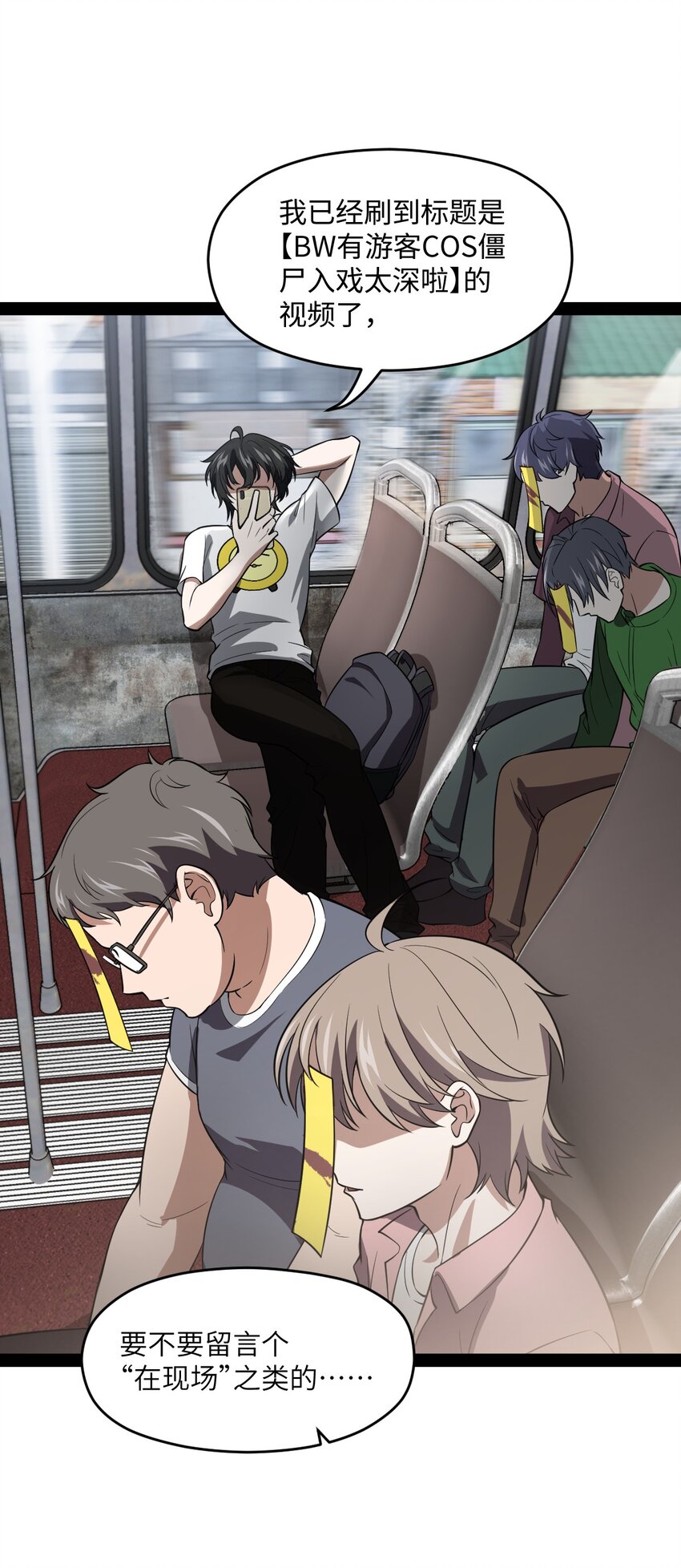 017 二次元都纯洁的和孩子一样(1/2)-第17话