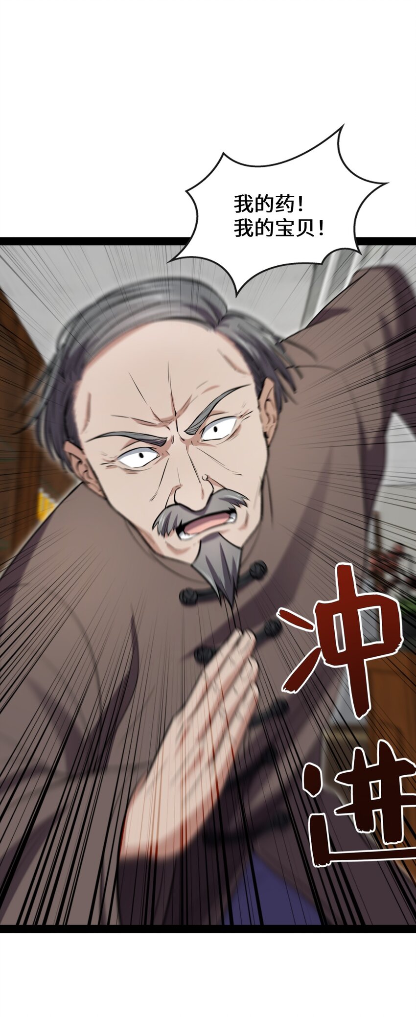 017 二次元都纯洁的和孩子一样(1/2)-第17话