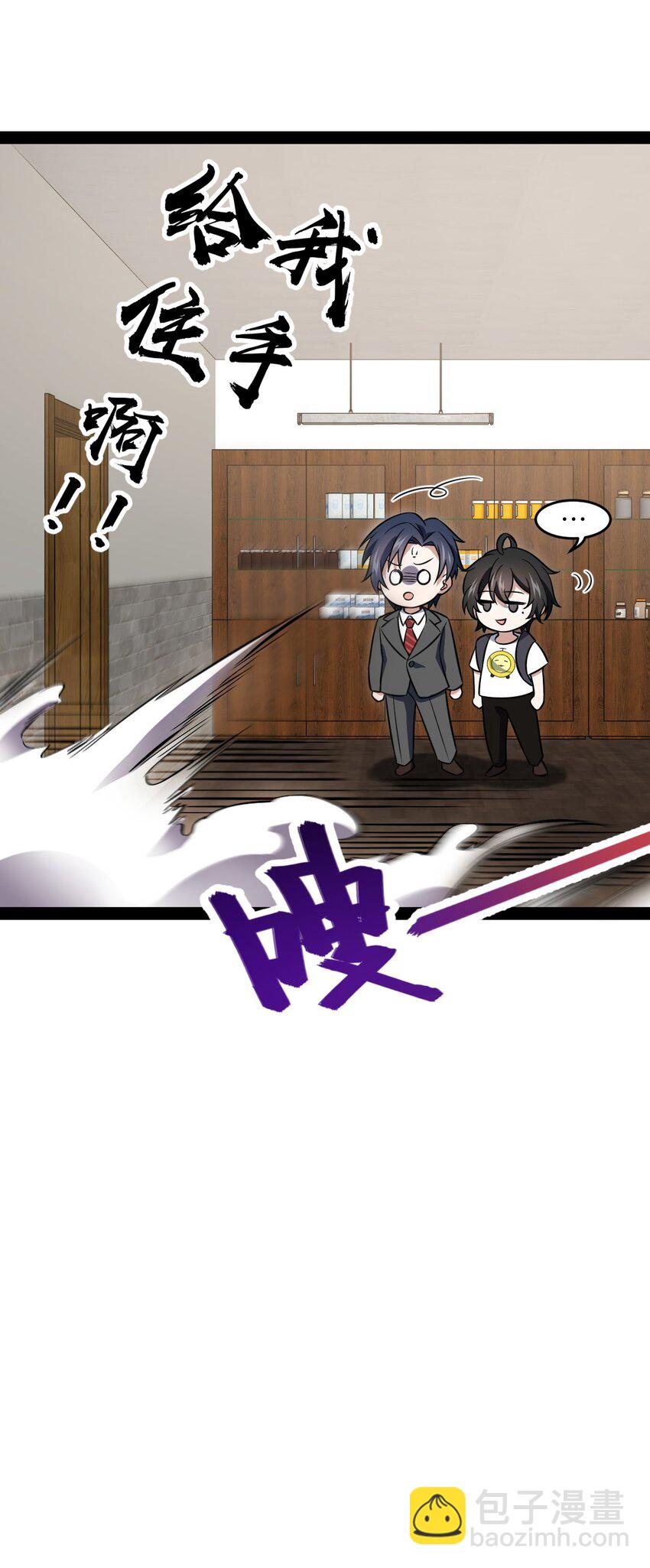 017 二次元都纯洁的和孩子一样(1/2)-第17话