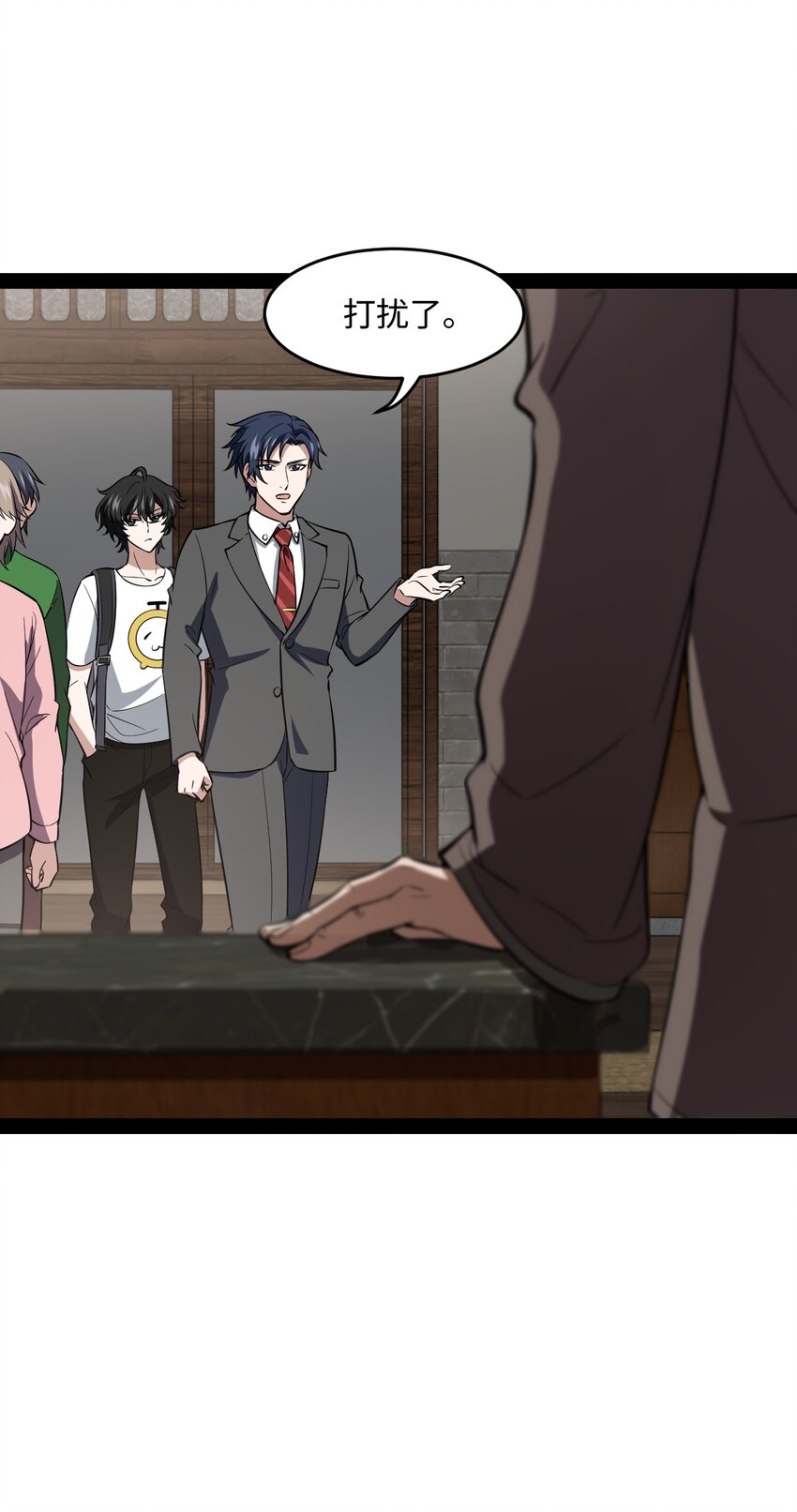 017 二次元都纯洁的和孩子一样(1/2)-第17话