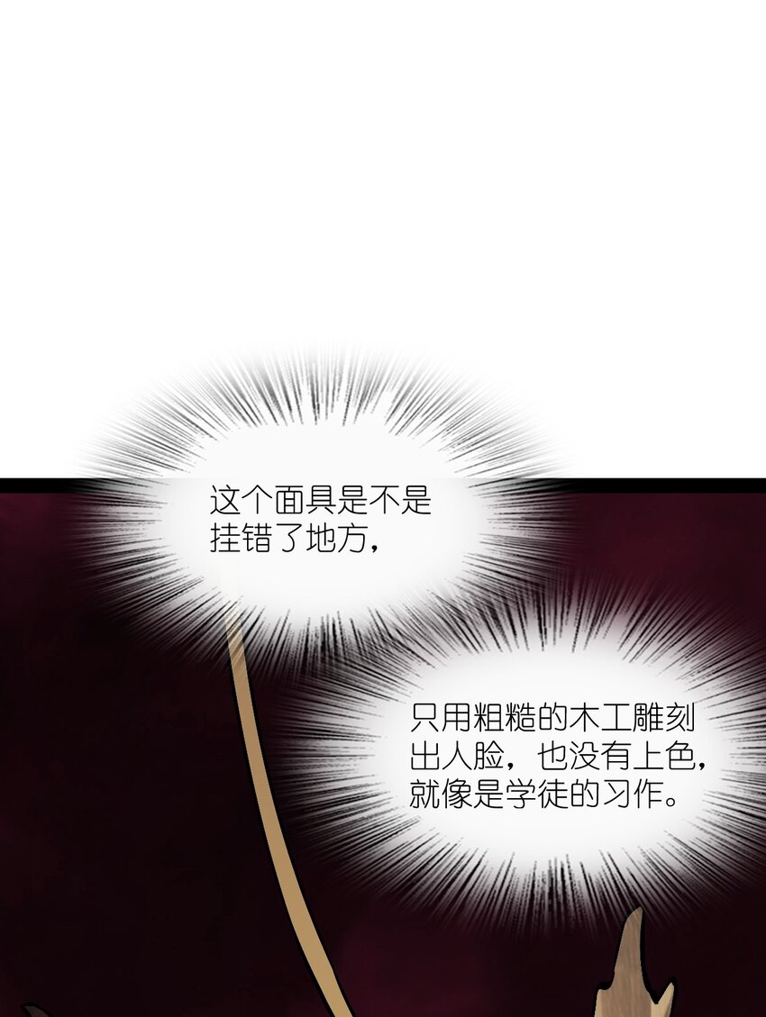 019 净网行动开始了(1/2)-第19话