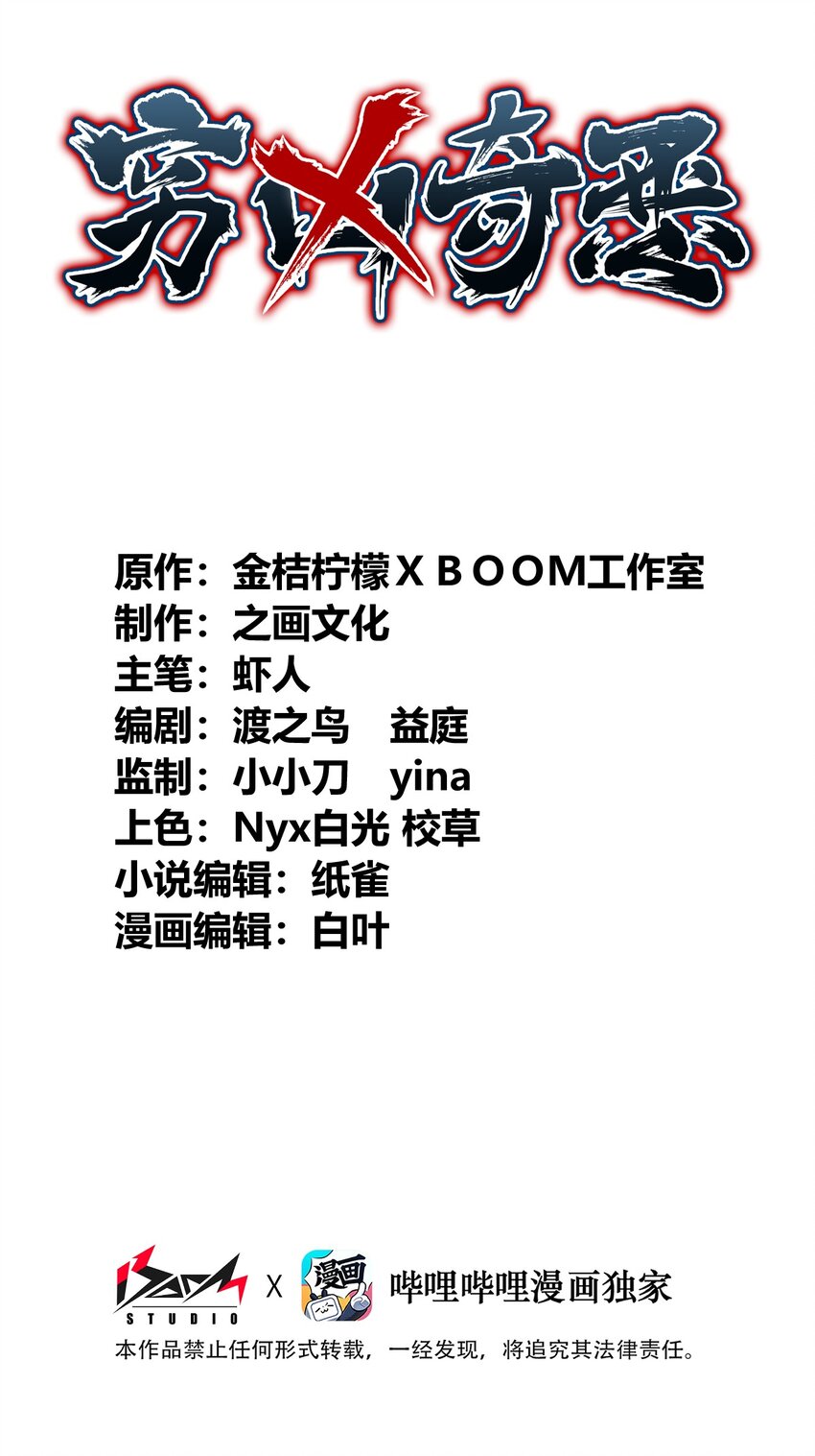 003 我楼上的(1/2)-第3话