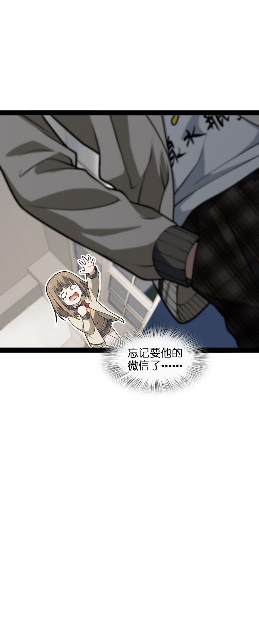 003 我楼上的(1/2)-第3话