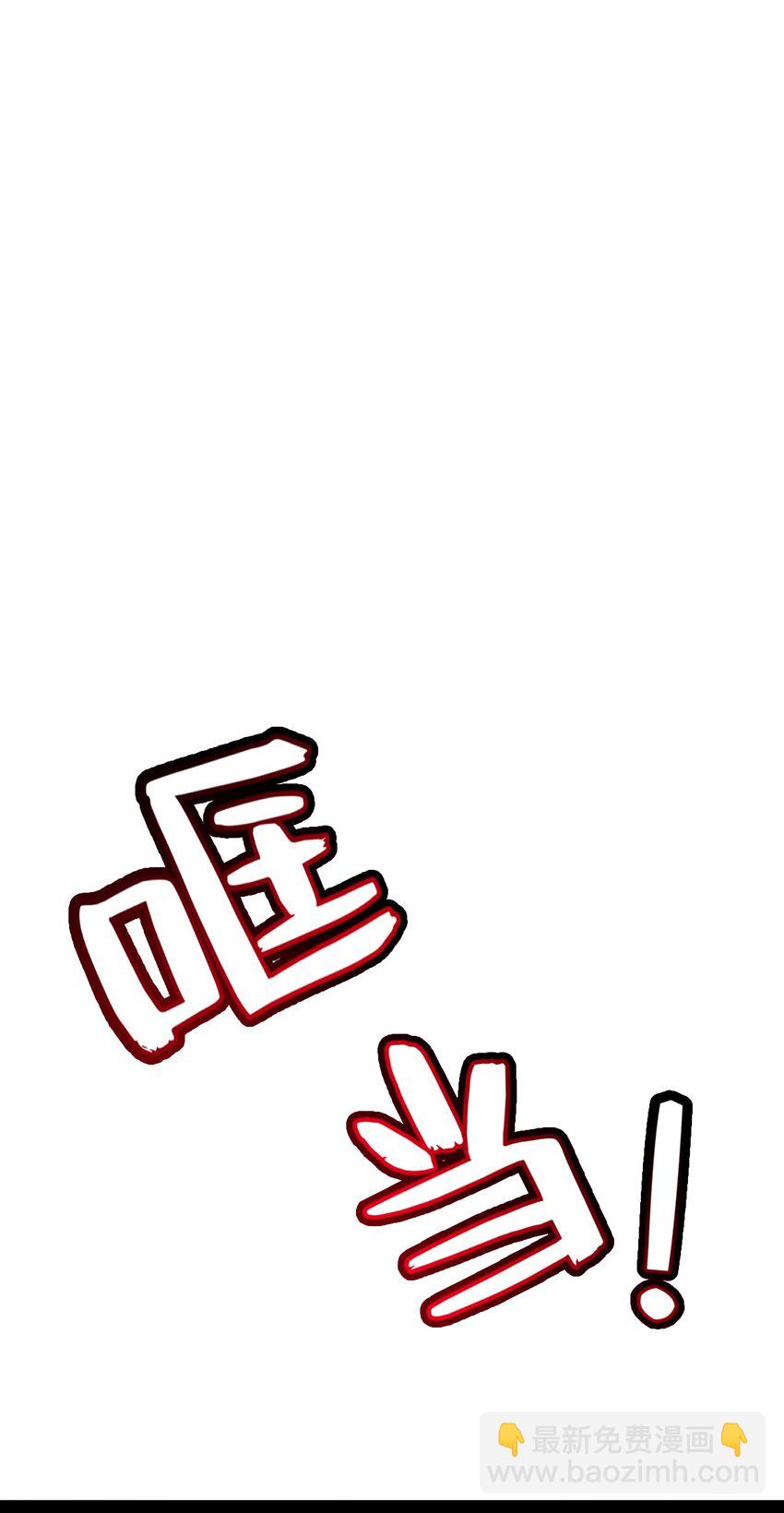 003 我楼上的(1/2)-第3话