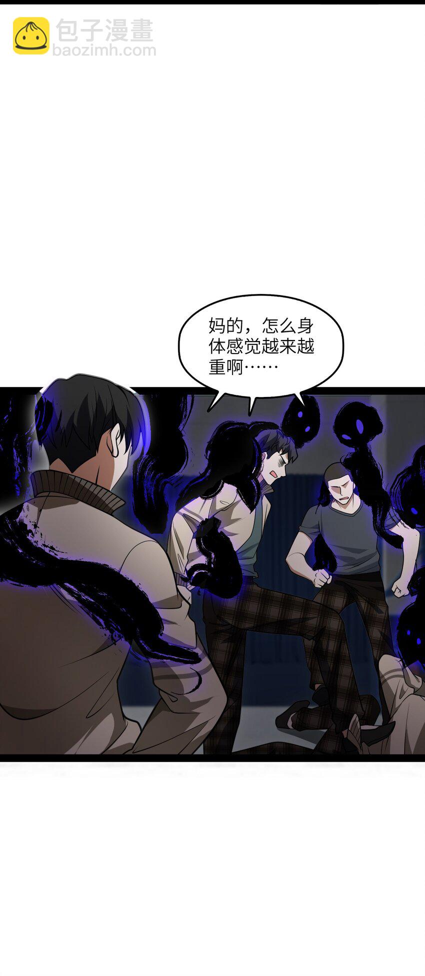 003 我楼上的(1/2)-第3话